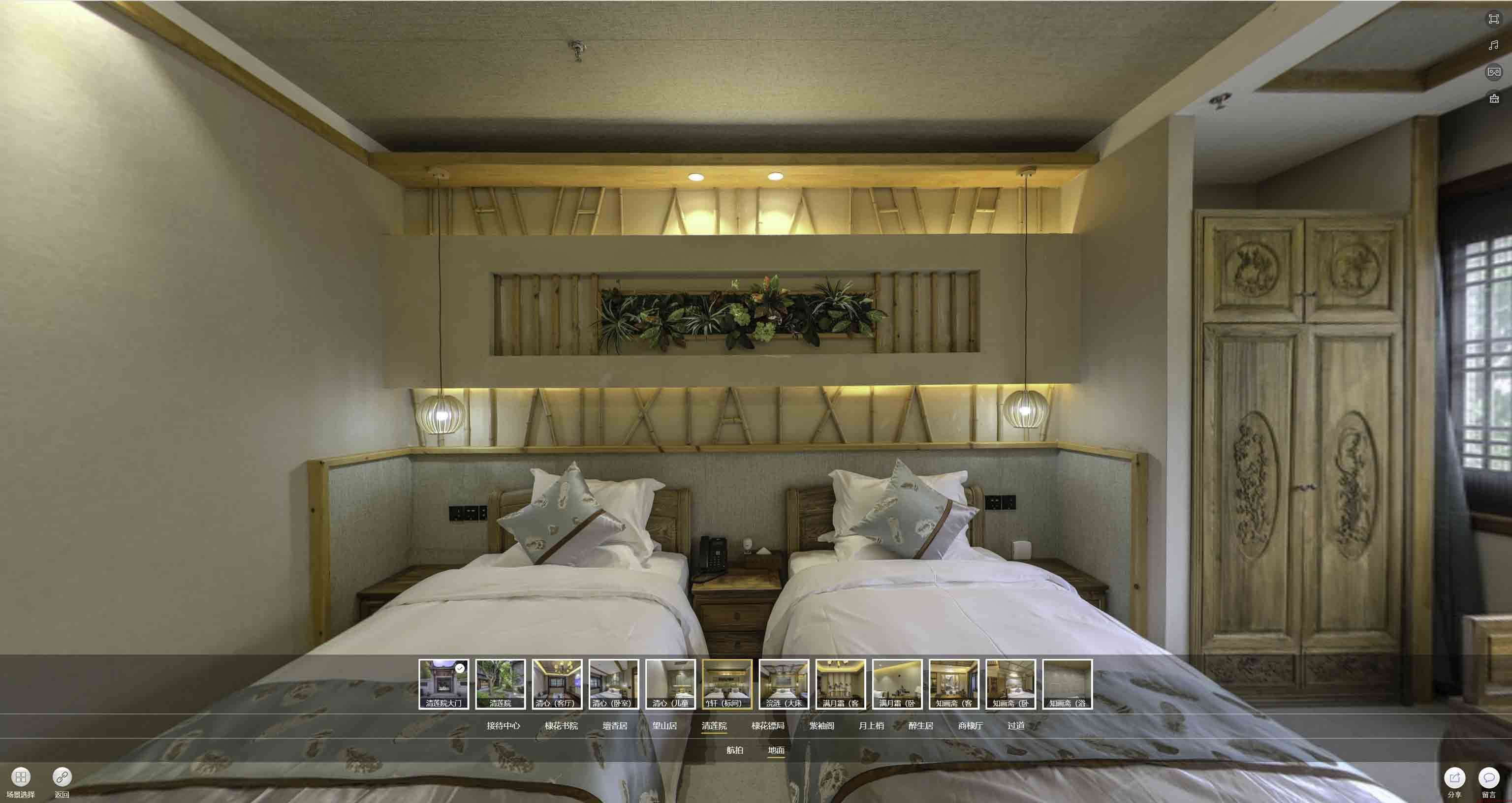 红安中交长安里VR全景样板间