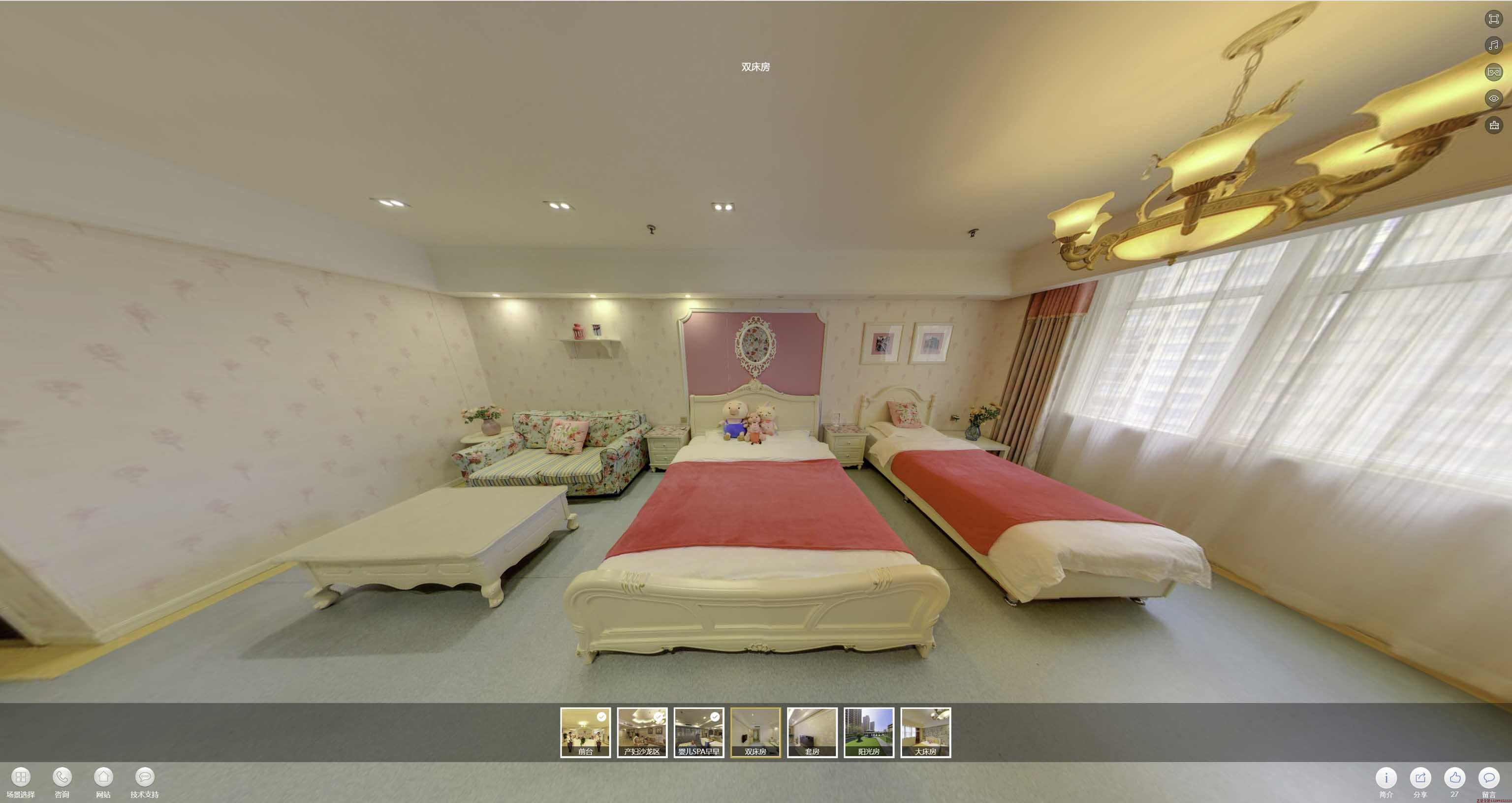 红安安然月子会所720度全景展示