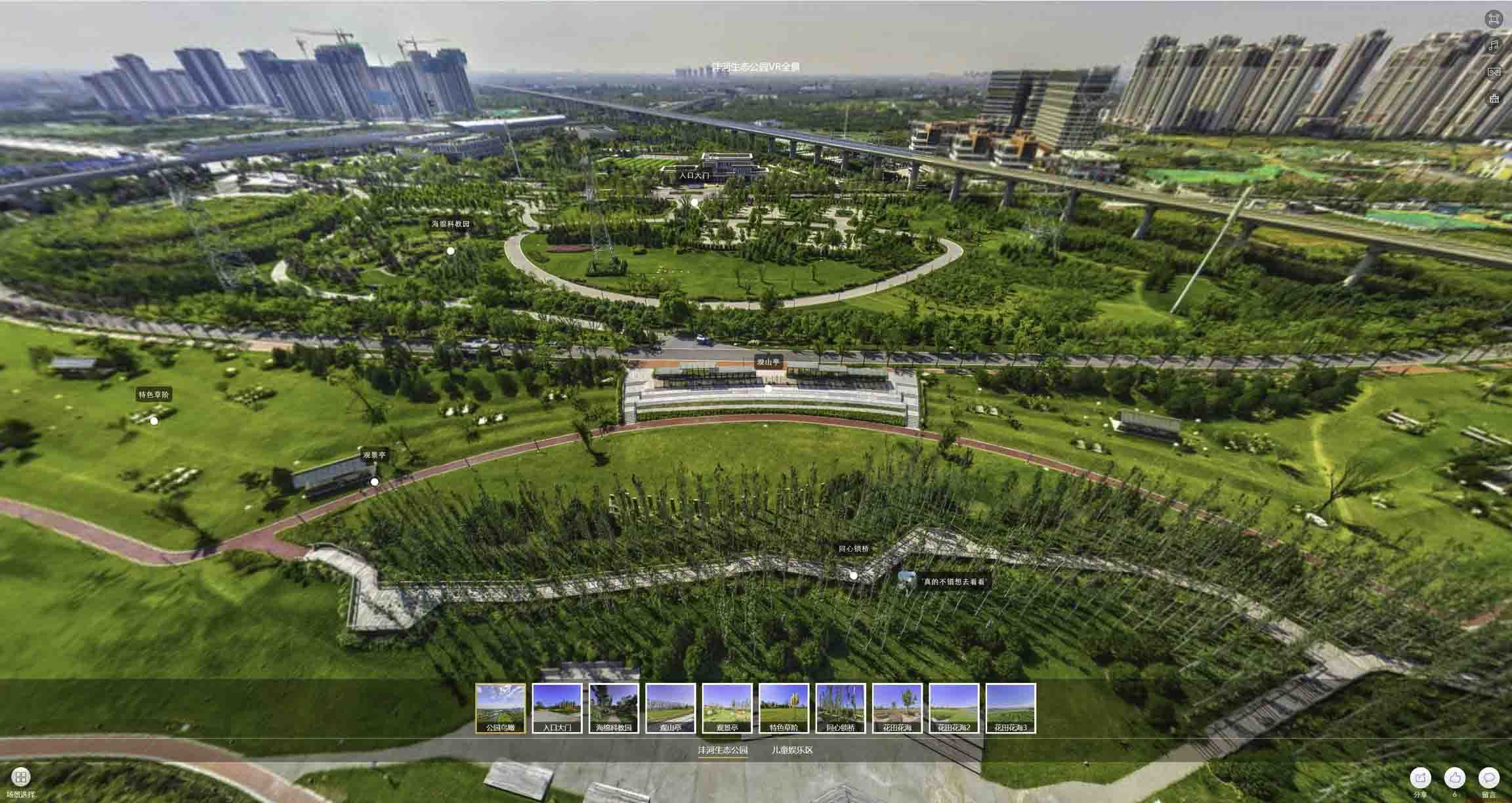 红安VR全景体验：身临其境的沉浸式感受在手绘地图中的创新应用